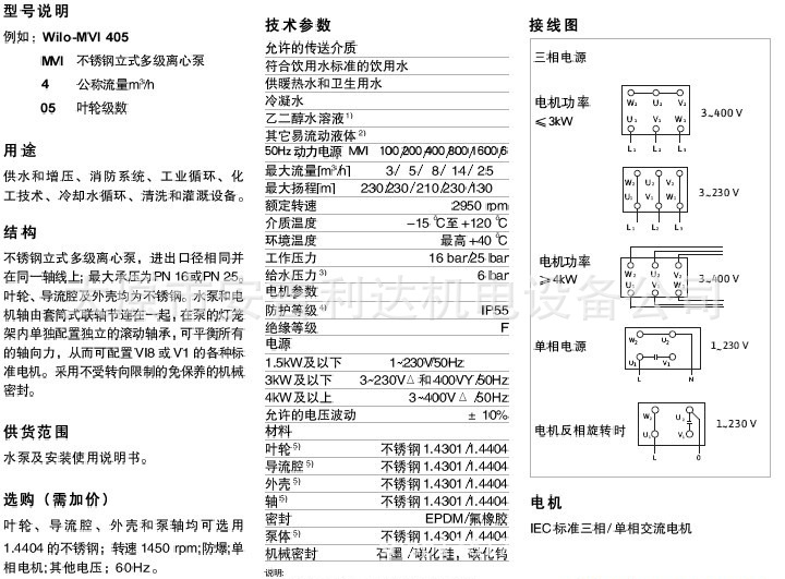 QQ截图20131017144753