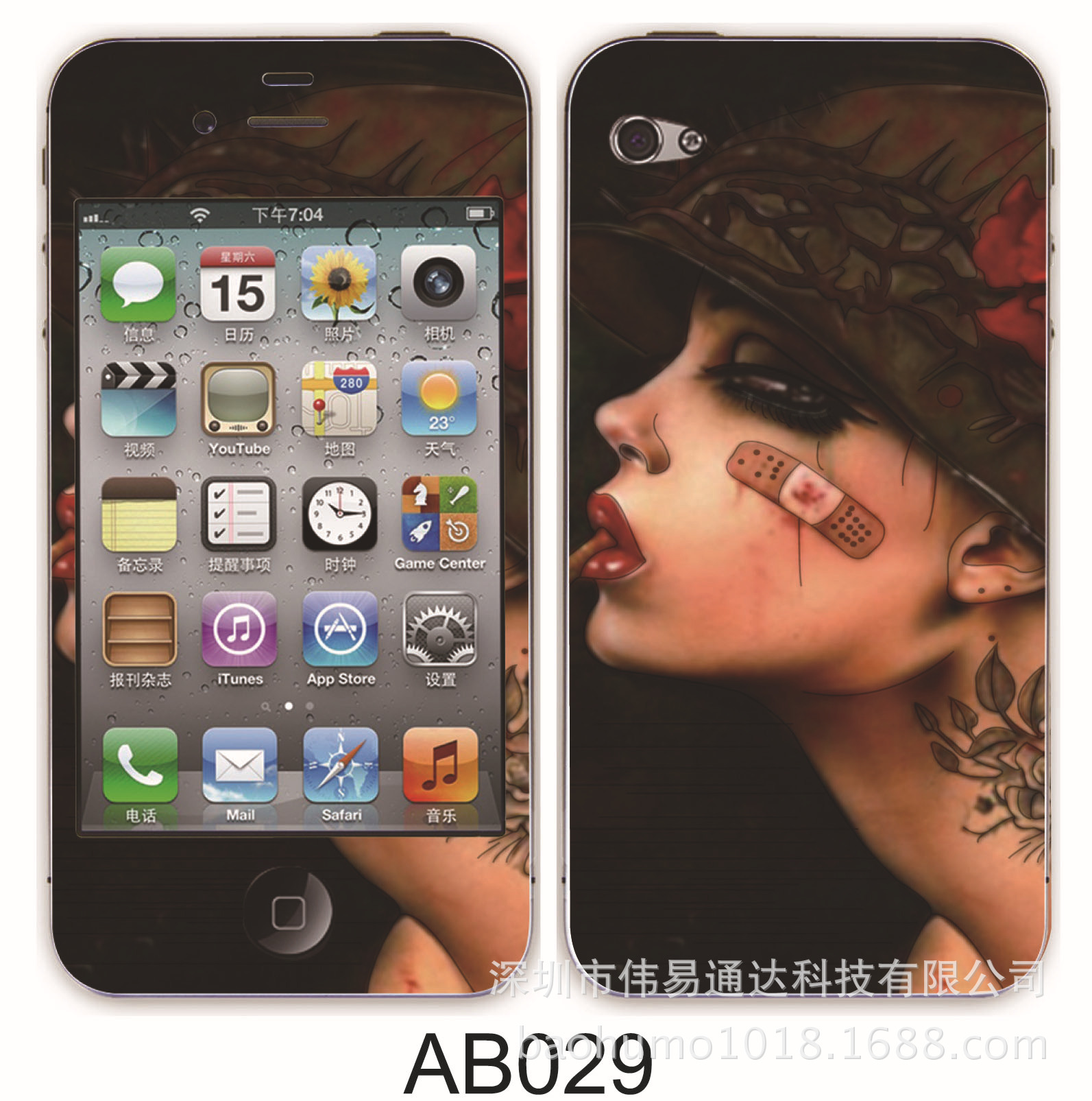 香水夜光浮雕卡通膜029