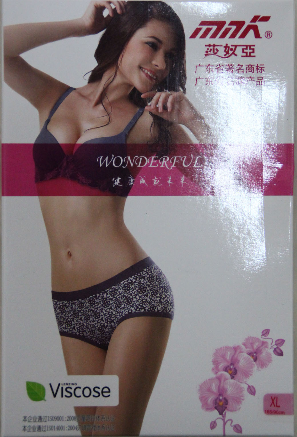 批发<em>莎奴亚品牌内裤</em> 弹力棉精品优质女士三角