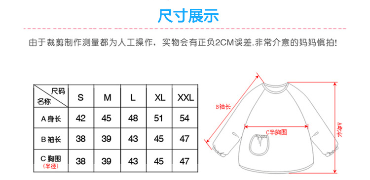 灯芯绒无领背扣罩衣-瓢虫_02