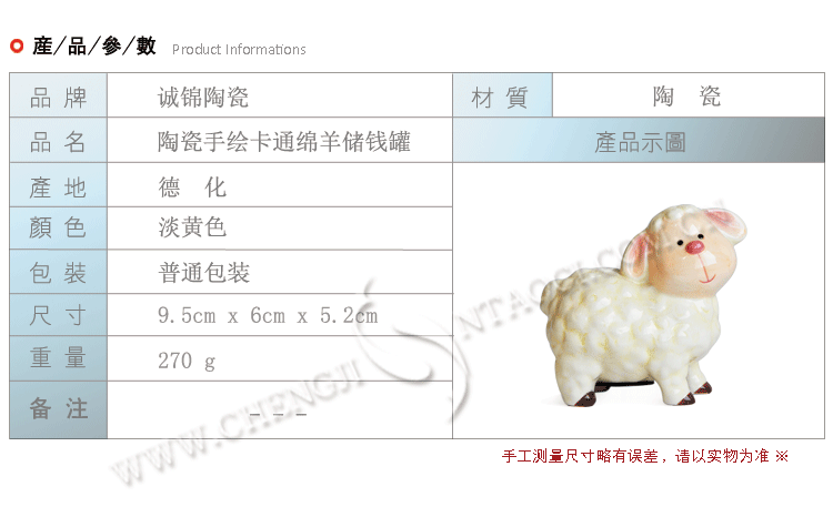 产品描述模板_01