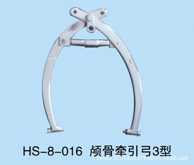 016顱骨牽引弓3型