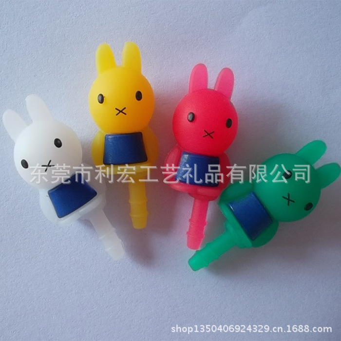 21小白兔防尘塞