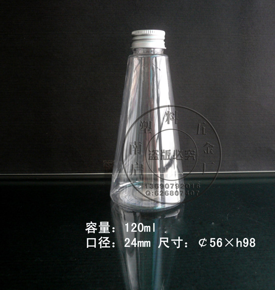 120ml 24牙 19克 56