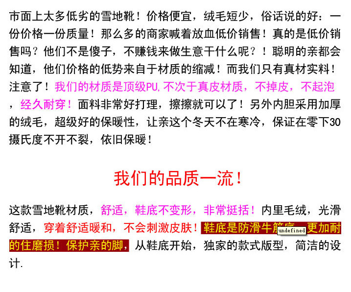 材質