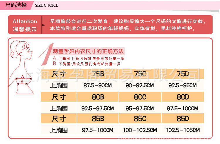 杏色胸罩的寶貝詳情_02