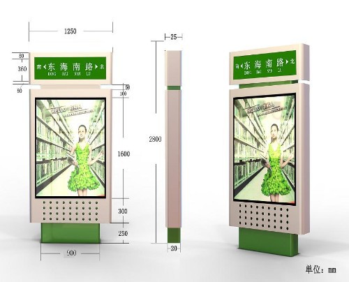 路牌灯箱