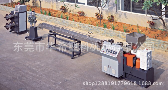 封边条异型材挤出机