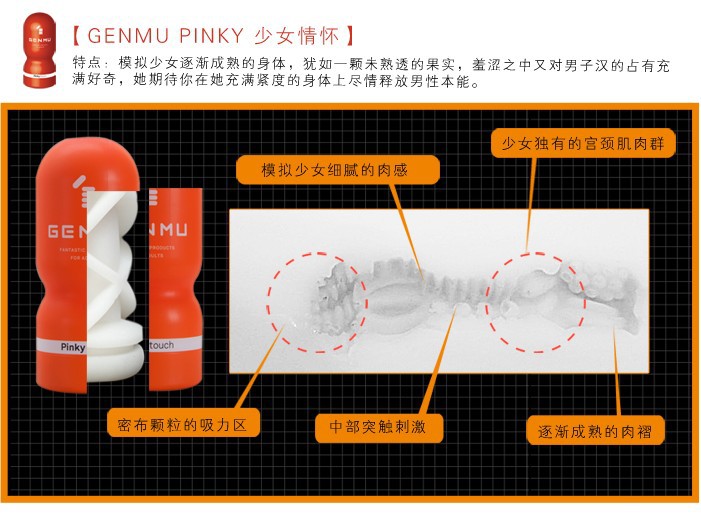 根沐飛機杯橙色