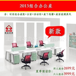 ZM-D5018上海供应：办公桌/屏风办公桌/办公隔断/员工办公桌
