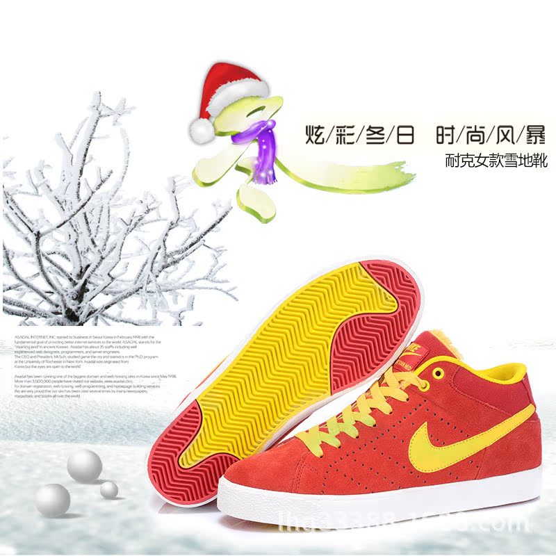 櫥窗圖