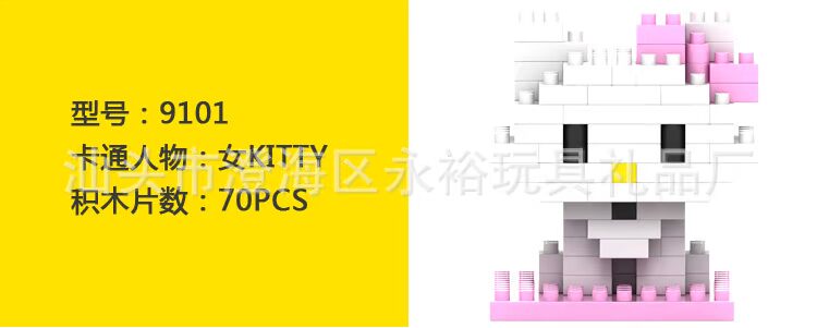 kitty 02