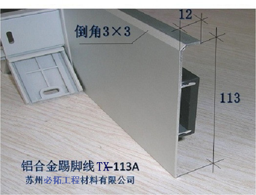 TX-113A-1_副本_副本