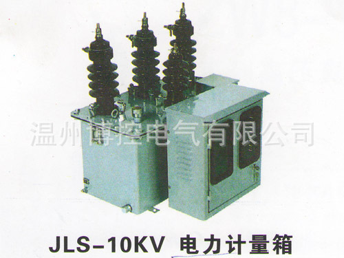 JLS 10KV