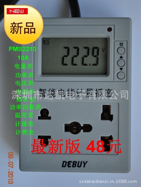 PMS2210圖