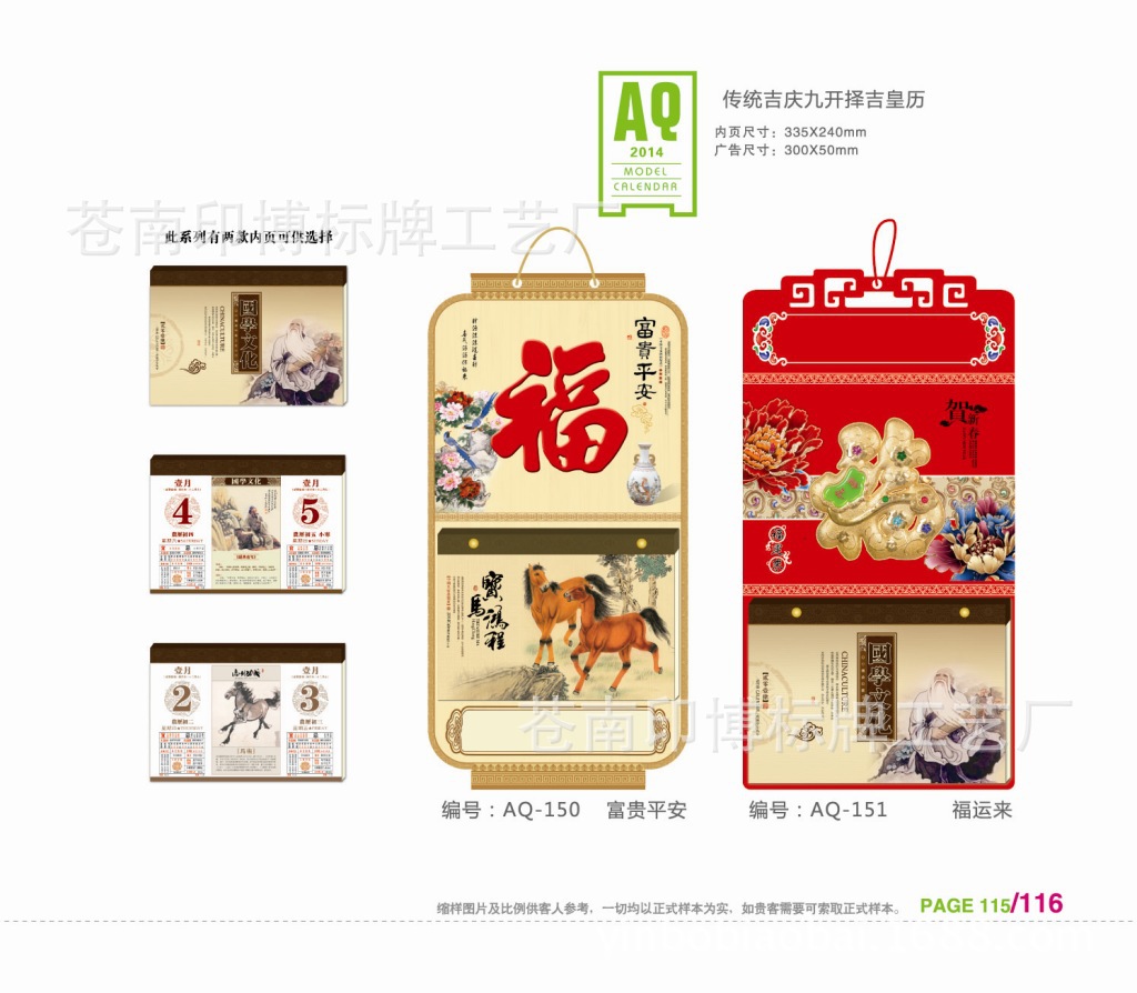 小樣8正背-07