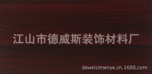 红木