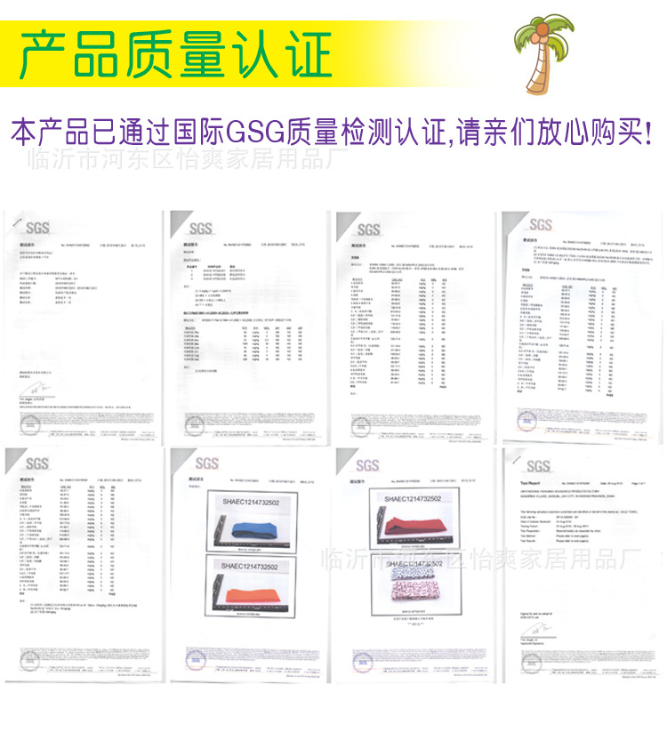 口水巾質量認證 副本