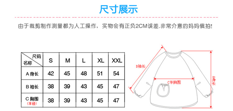 灯芯绒无领背扣罩衣-小熊骑单车_02