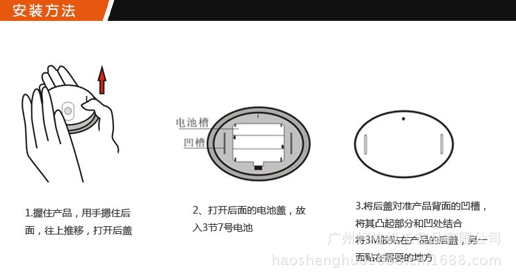 QQ截图20130718171306