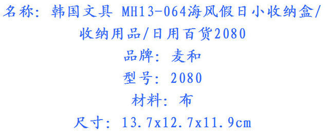 QQ截圖20131021144341