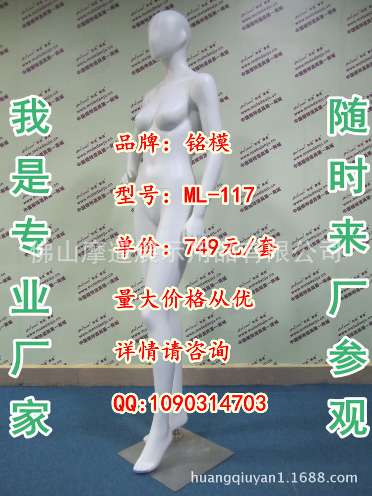 ML-117配120头哑光米白H_副本