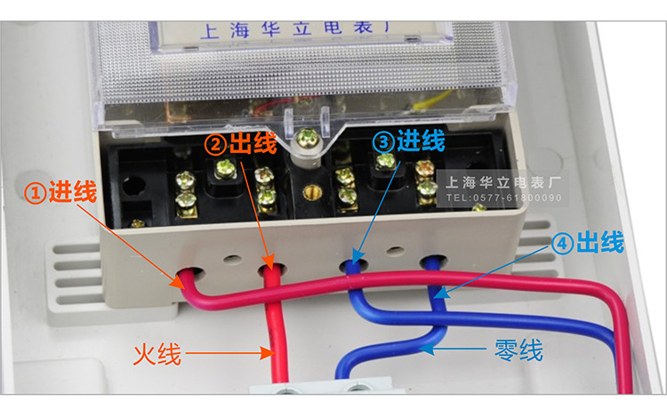 电能仪表-上海华立电表厂DDS738电子式单相