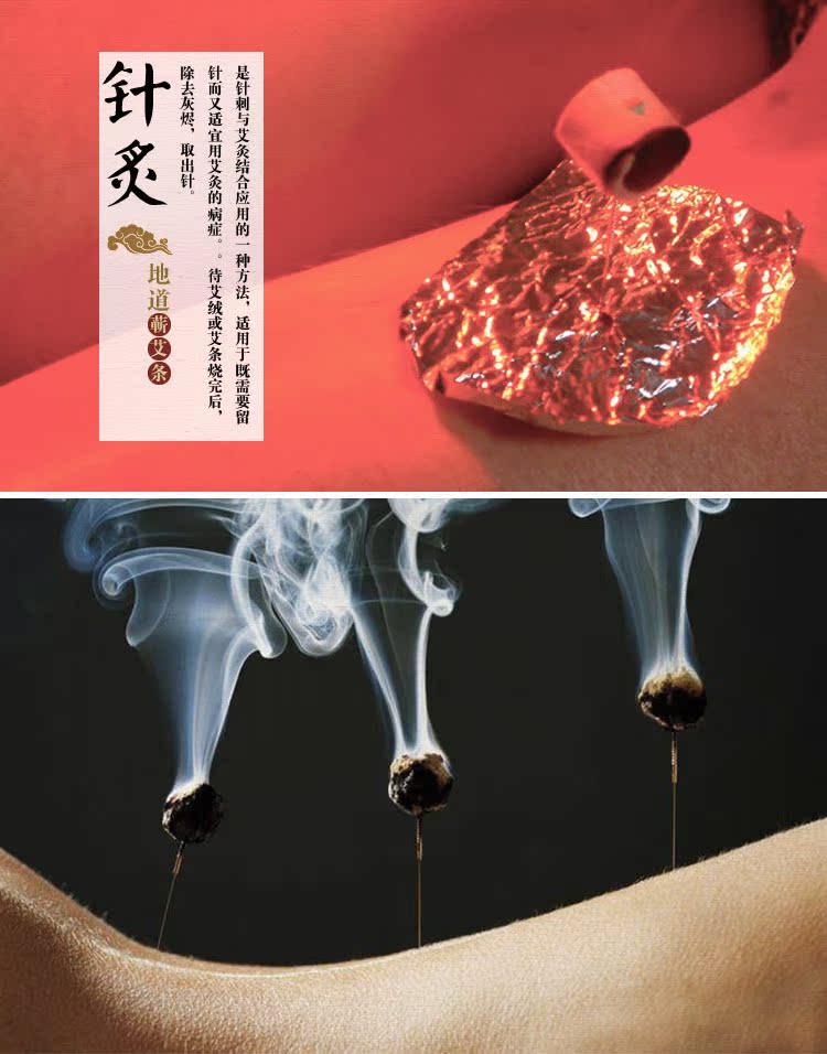 李时珍温灸蕲艾条五年极品金艾条五年陈艾条艾灸条蕲春古艾条包邮图片