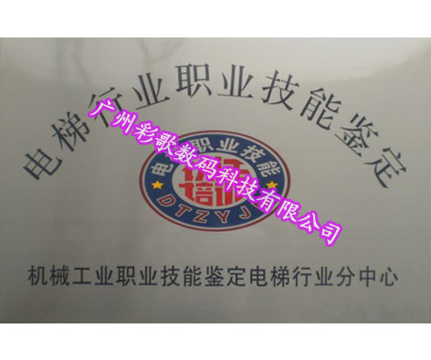 标牌打印效果图