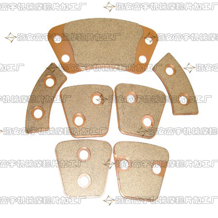 【【央视推荐】供应质优价廉的 铜基摩擦片 离