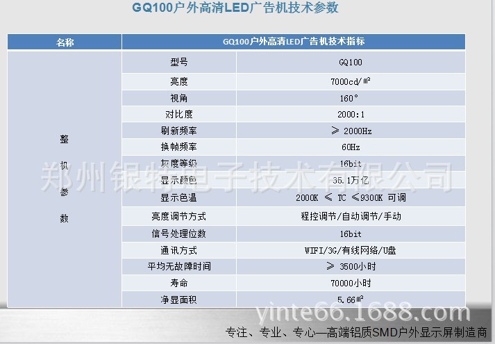 QQ图片20131209135946