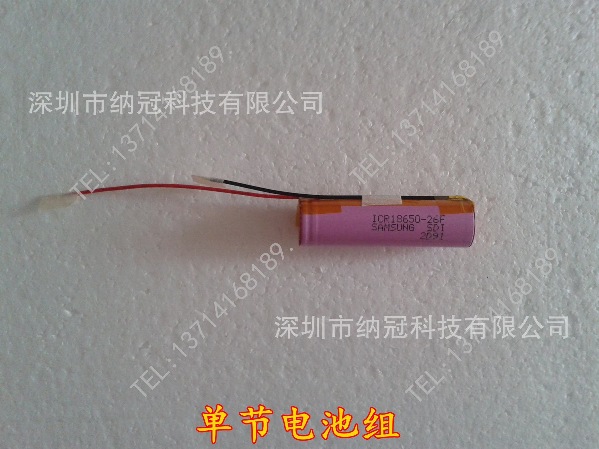 20131121_155001_副本