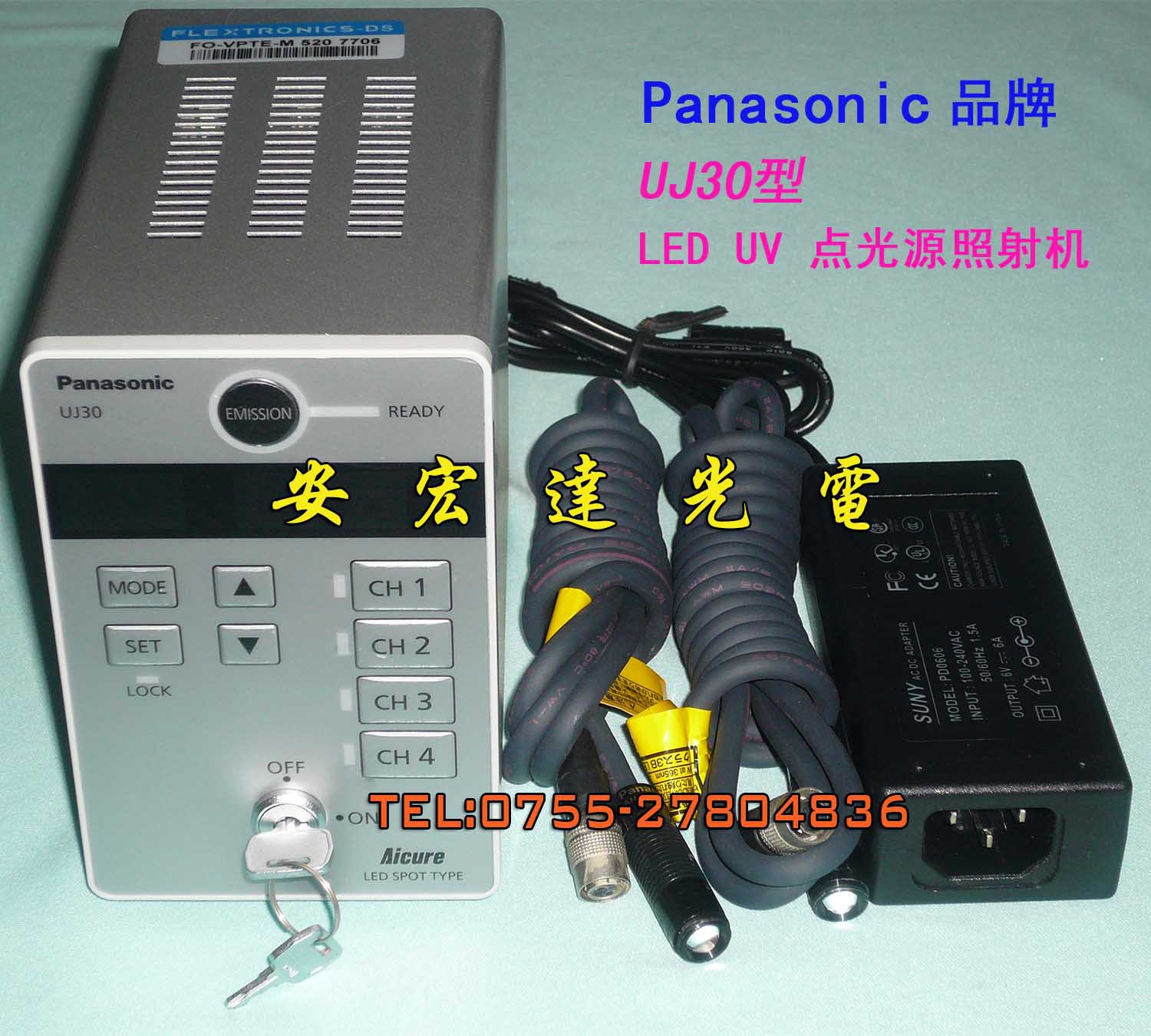 panasonic UJ30 LED UV点光源照射机---