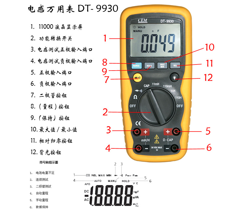 LCR测量仪-CEM DT-9930 LCR测试仪电感表\/