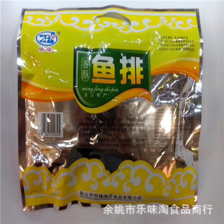 乐味淘 休闲食品