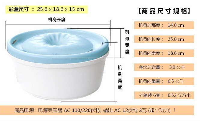 【宠物饮水器,交流电220V 过滤 有氧循环喂水