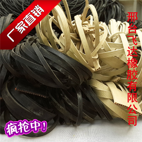 厂家直销陀螺鞭 健身陀螺鞭� 胶绳  飞达橡胶