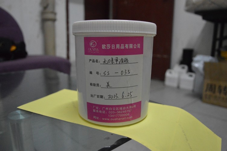 QQ圖片20130628142038