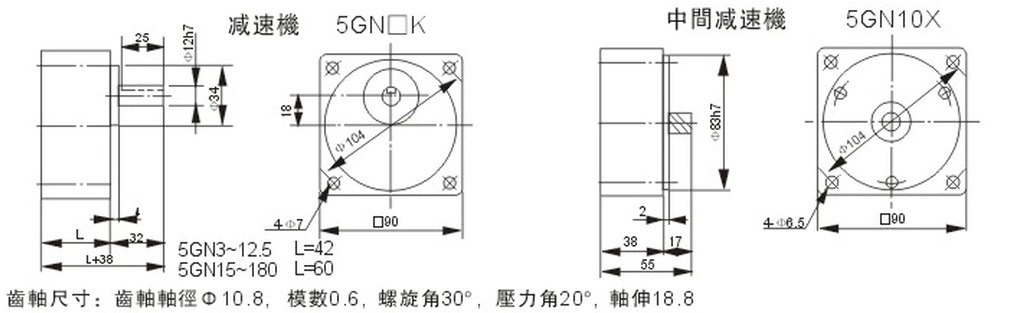 JG-40W电机尺寸图01