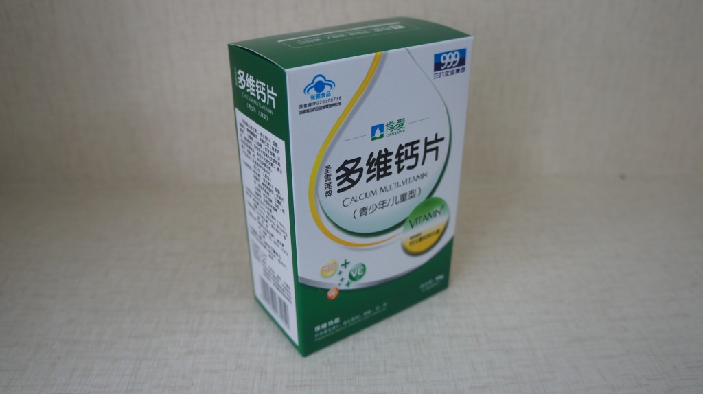 【供应药品包装盒,广州药类包装盒,医药外包装