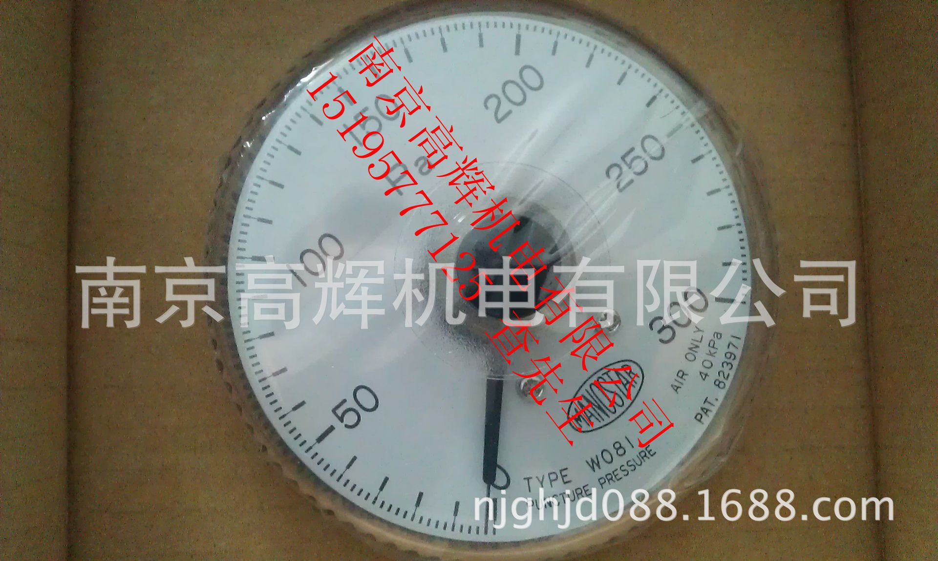IMAG1586_副本
