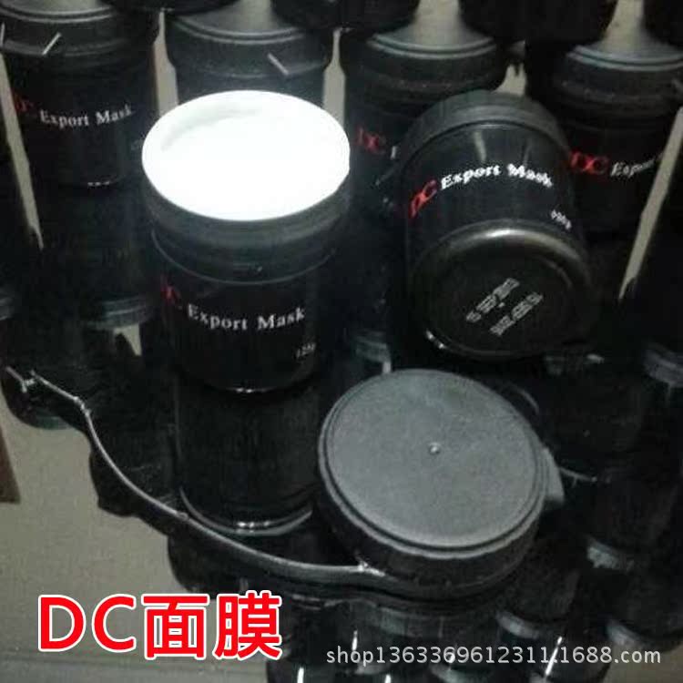 DC面膜03