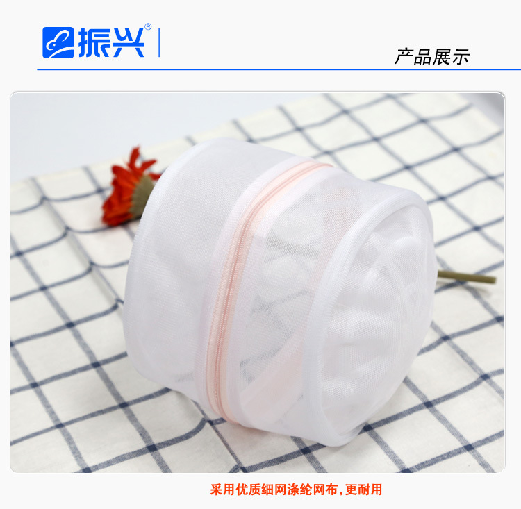 【FE7628振兴<em>文胸</em>护洗袋/<em>内衣洗护袋</em>/保护衣