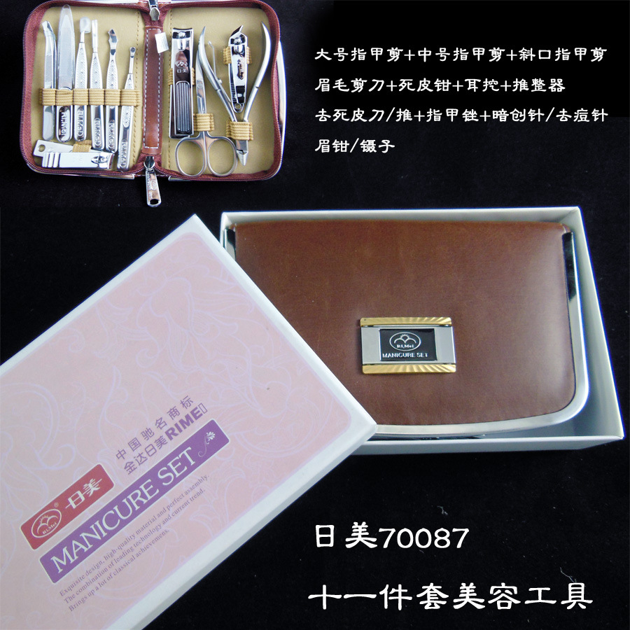 DSCN0833