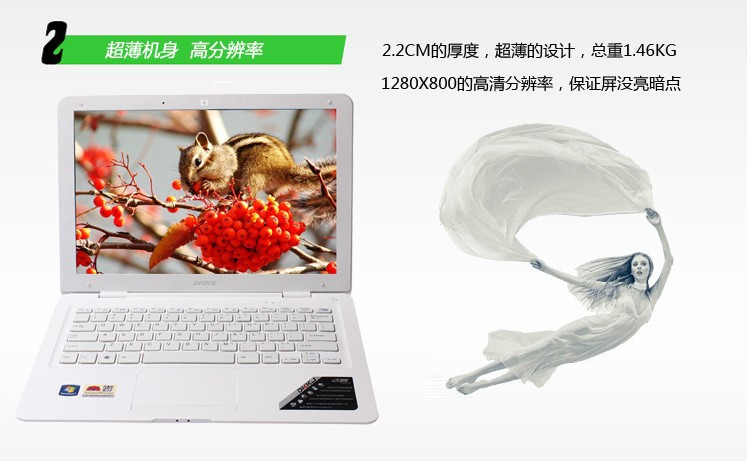 QQ图片20131222222842