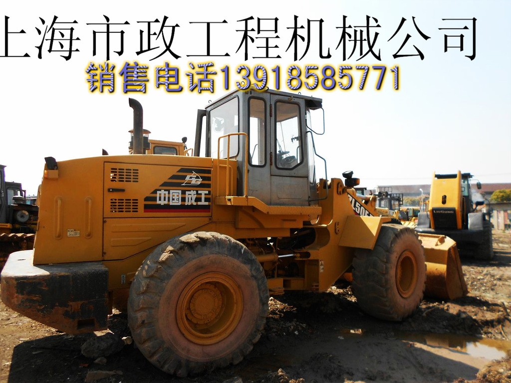 成工50铲车徐工500轮胎装载机价格 图片