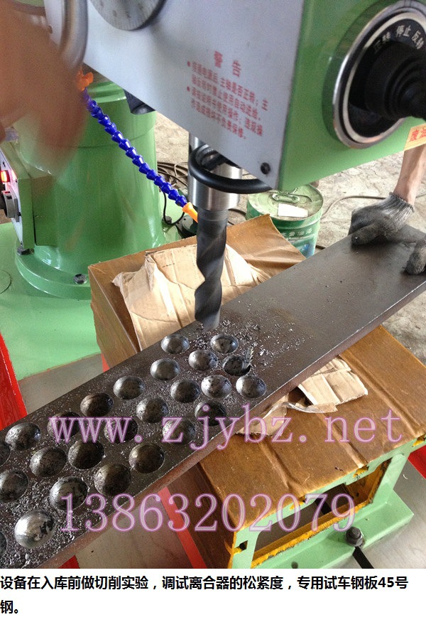 【热销产品】Z3050摇臂钻床 渗碳齿轮 行程加长工作台加大