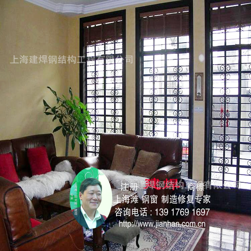 老洋房钢窗