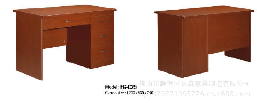 商务办公台 现代办公台