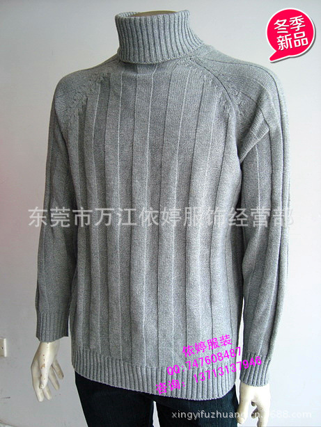 男装毛衣（冬装）